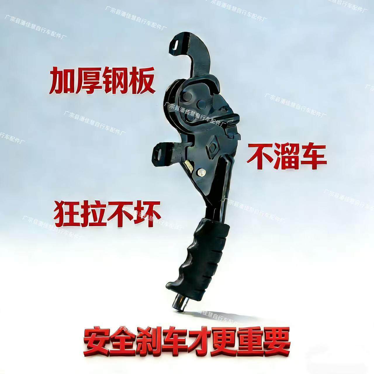 电车三轮车手刹总成 手刹把蜗牛手刹线 加厚大手刹电动三轮车专用