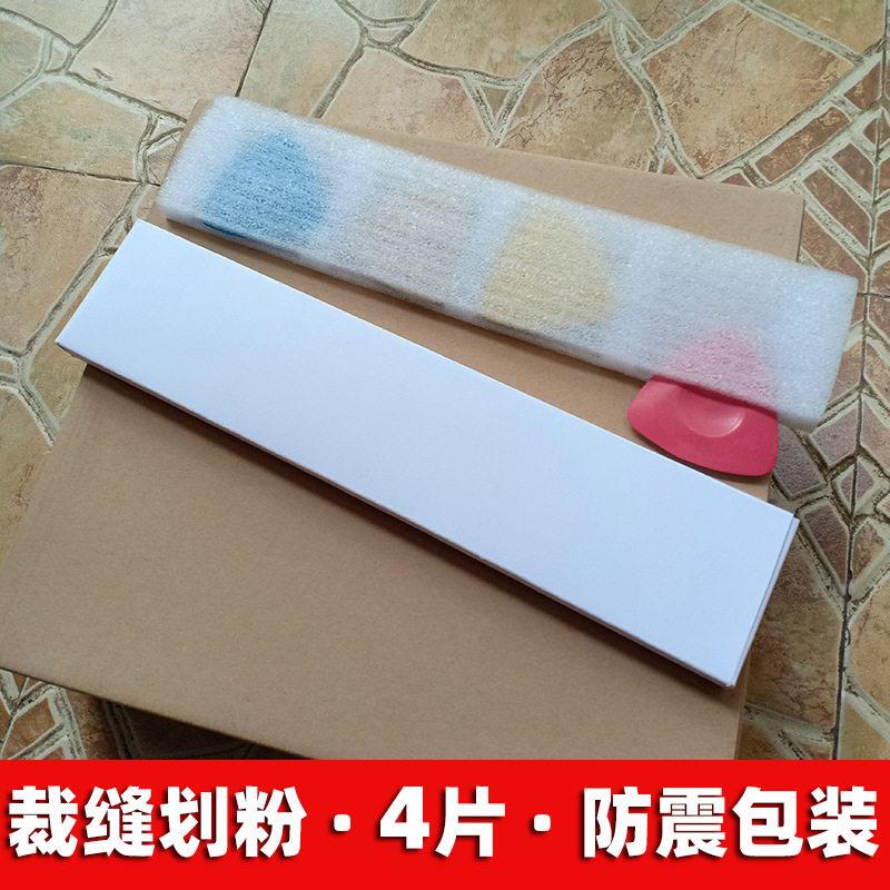 DIY裁衣用三角形划分片 现货彩色不易碎裁缝粉笔画粉4片装