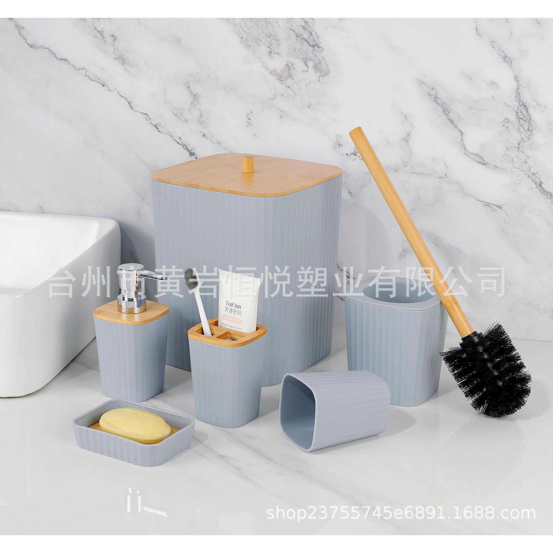 厂家方形坚纹灰色卫浴六件套乳液瓶马桶刷牙刷架皂碟垃圾桶