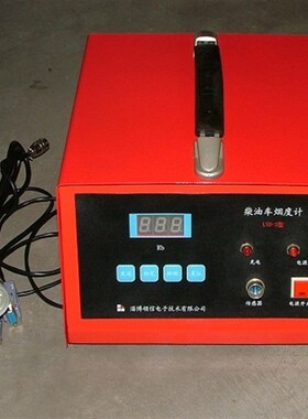 领信LYD-3型柴油车烟度计烟度仪 滤纸式烟度机排气烟度试验仪