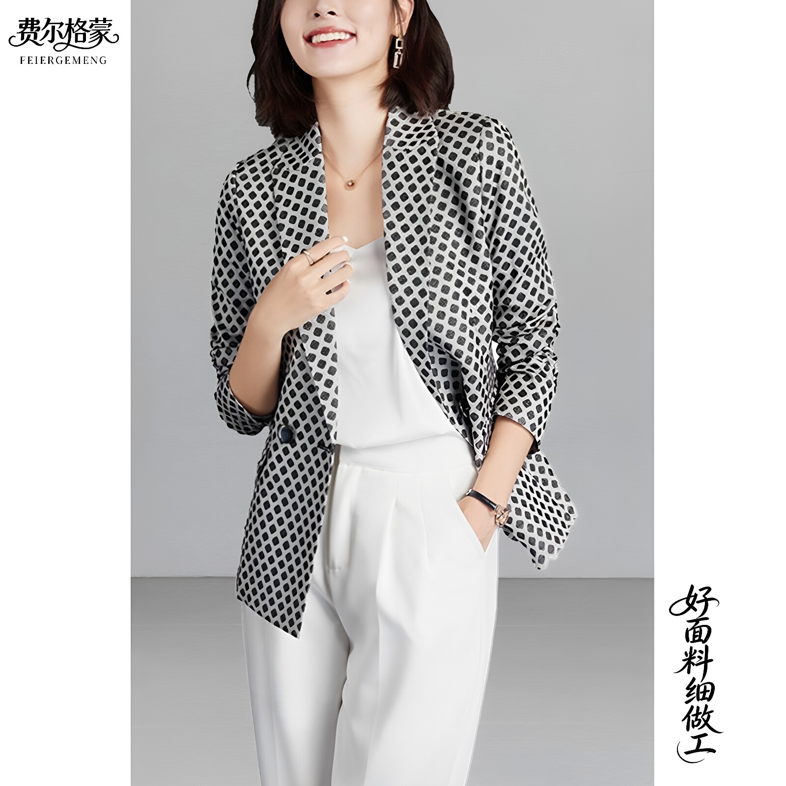高档格子印花西装外套女2026春秋新款英伦风波点修身显瘦气质西服