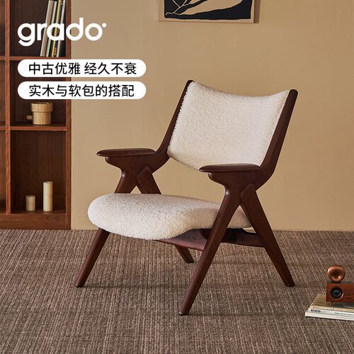 grado格度-纸鸢单人沙发椅2024新款极简客厅阳台实木设计师休闲椅