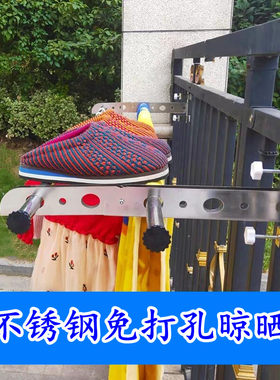 防盗网挂衣架不锈钢阳台固定式晾衣架窗户室外晾晒衣晒被杆免打孔