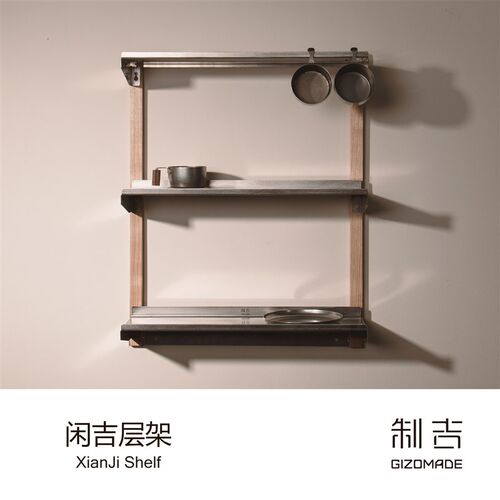 【新品】制吉家居 闲吉层架 木材金属颜值层板书架置物台耐用通用