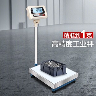 麦衡高精度工业电子秤计数秤精准1g台秤落地秤上下限地磅五金称重