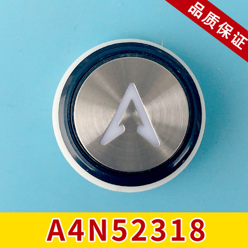 贝斯特电梯按钮A4N52318 BAS174按键适用于莱茵 优安达电梯
