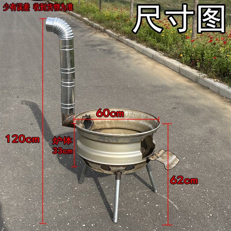 60加高汽车真空轮毂改装柴火灶加厚农村柴火灶便携柴煤钢圈灶台炉