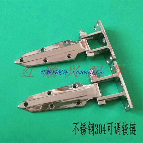 烘箱凸门铰链1460可调铰链1470可调高度合页冷库门铰强力可调铰链