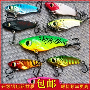 10只装响尾蛇VIB震颤路亚饵铅包铜7克翘嘴鲈鳜鱼金属微物远投假饵