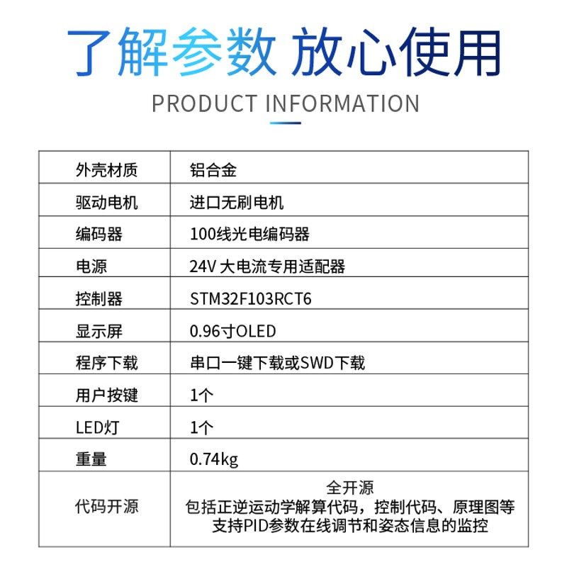平衡立杆 新型平衡倒立摆 单杆自平衡装置 欠驱动自控 高级玩具