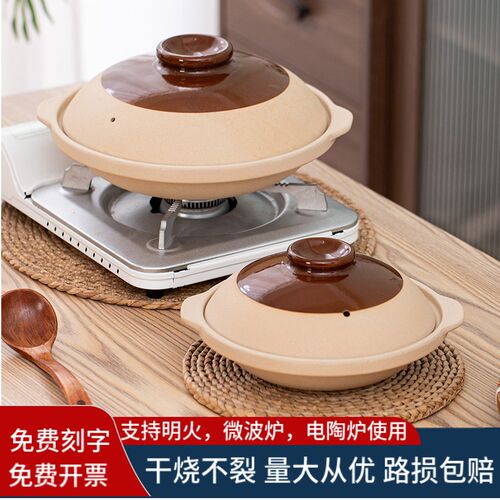 老式无釉土砂锅耐高温干烧不裂干锅菜黄焖鸡煲仔饭商用特浅小沙锅