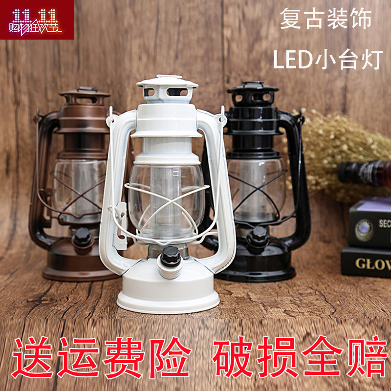 煤油灯 led 做旧 老油灯 老式 led小台灯 复古乡村装饰灯电池款