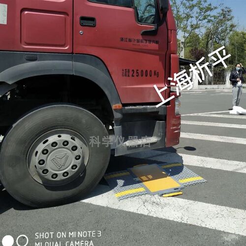 中铁工地用便携式地磅称重仪50吨简移动地磅析平XP轴重秤轮荷设备