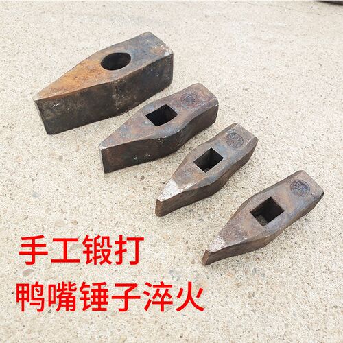 开锤半轴钢手工锻打石工锤锤子头高硬度一体成型开石锤开榔锤矿山