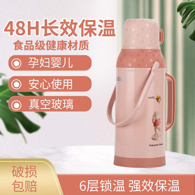 小号家用热水瓶学生宿舍用暖壶玻璃内胆老式保温壶茶瓶外壳2升5磅