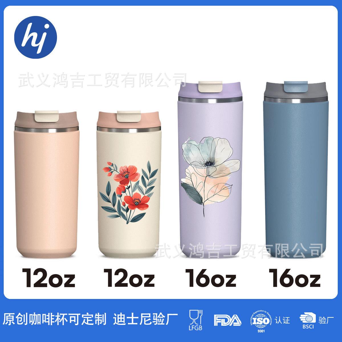 跨境热卖304不锈钢高颜值咖啡杯保温杯16OZ随行杯保温保冷冰霸杯