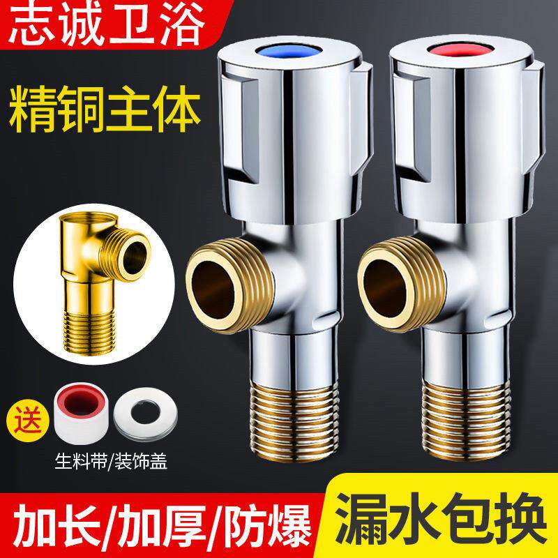 全铜家用 三角阀304不锈钢冷热水阀开关三通热水器加厚分水阀通用