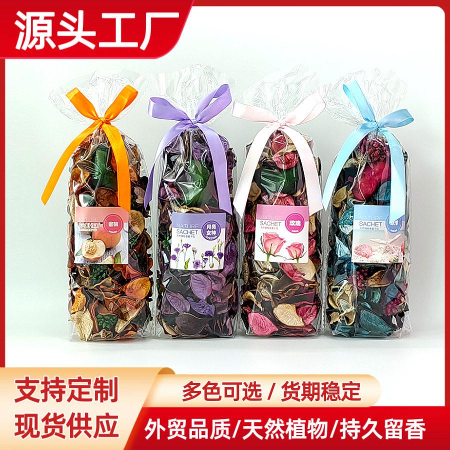 外贸厂家车载香包家用室内干花衣柜香薰干花香包香袋无火香薰