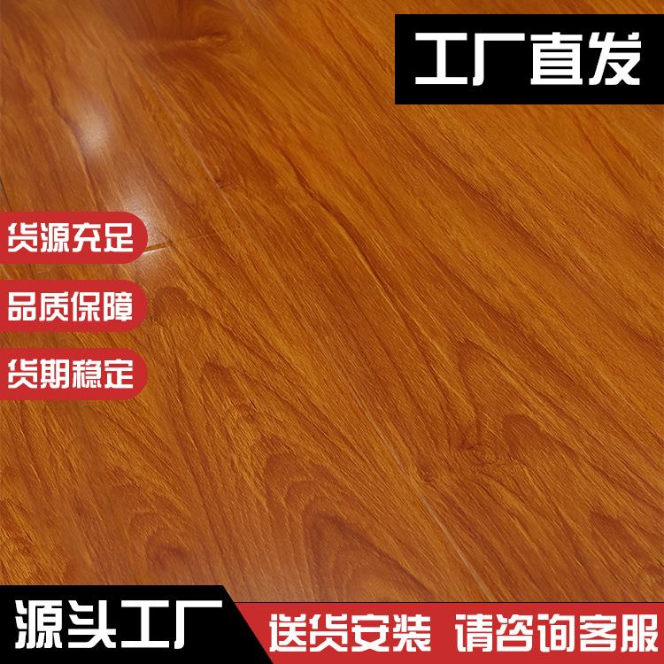 强化复合实木地板奶油风家装工程酒店幼儿园用12mm静音耐磨