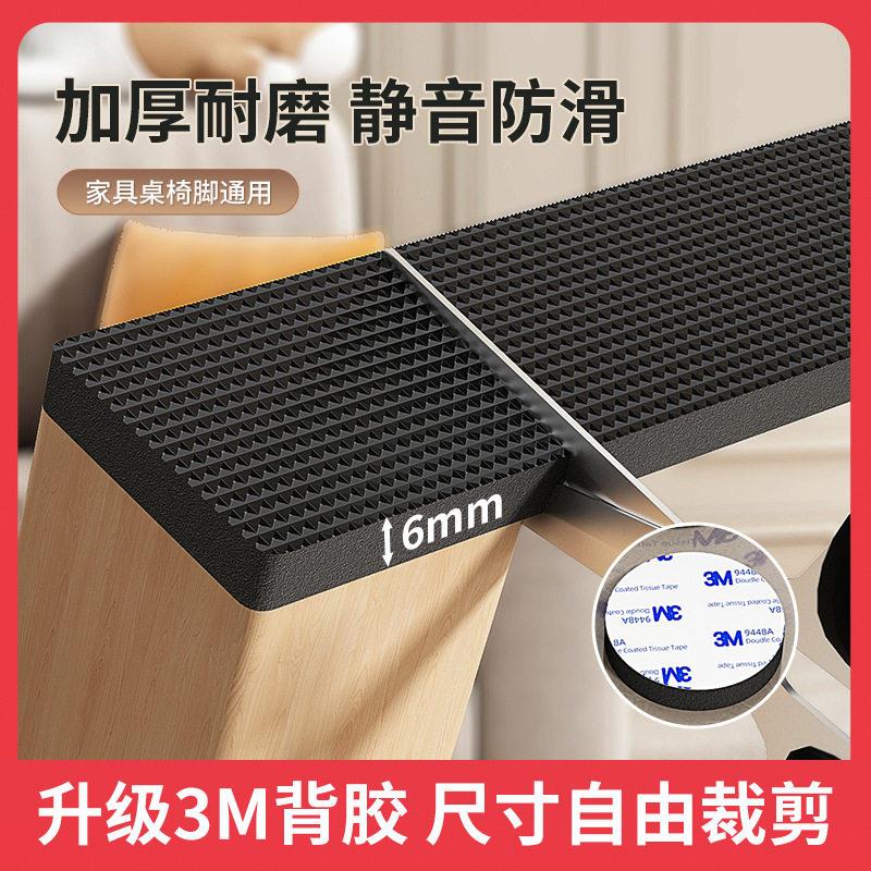 椅子脚垫桌角垫桌角防滑刮沙发腿静音耐磨防滑防撞保护套凳子脚套