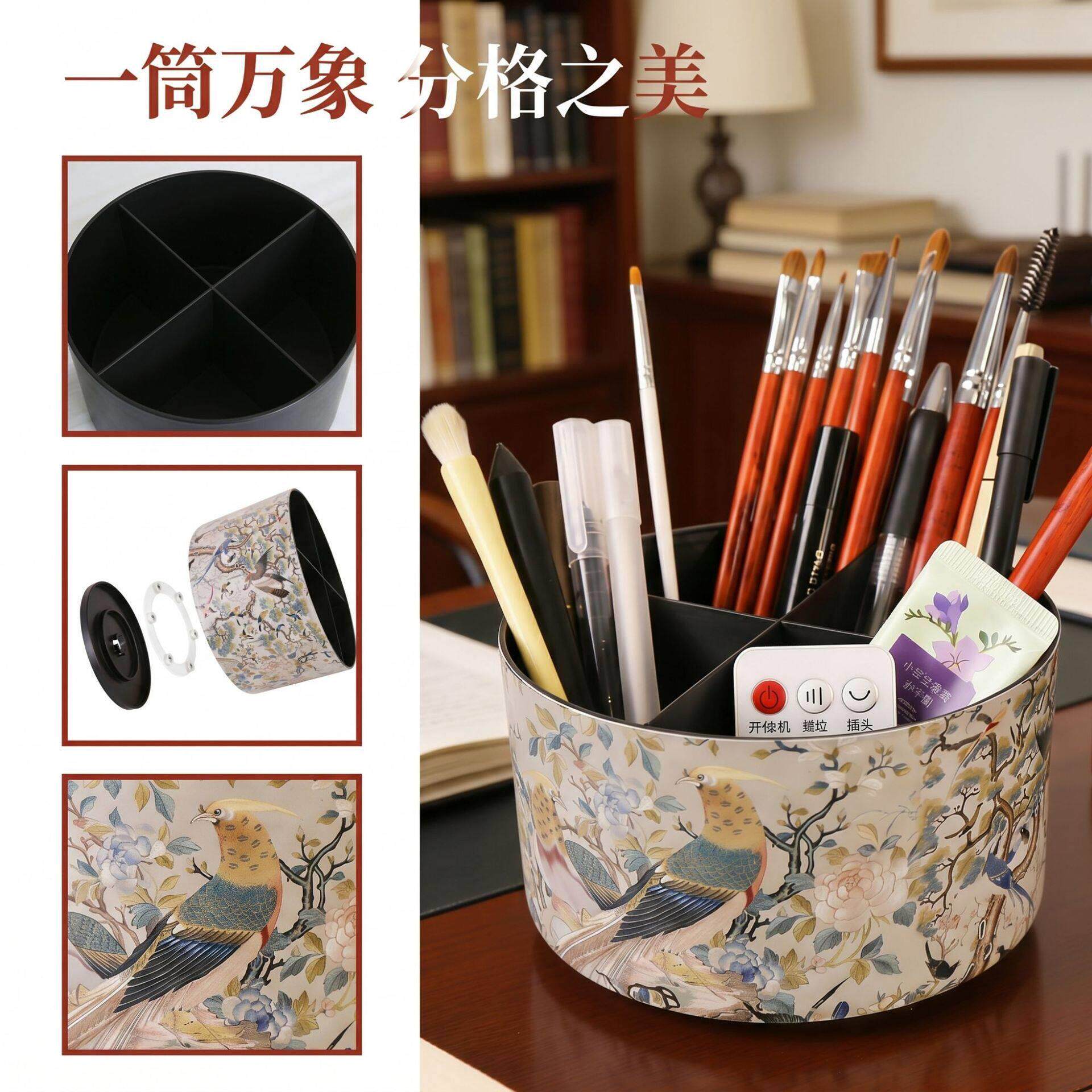 新中式花鸟旋转笔筒大容量分格桌面收纳盒学生文具化妆刷画笔