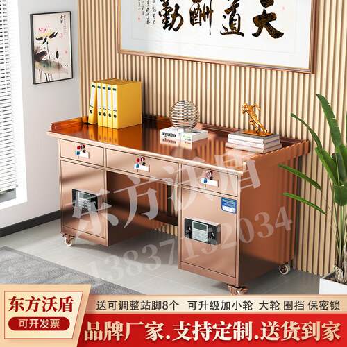 东方沃盾不锈钢办公桌电脑桌工作台学习桌带抽屉带锁玫瑰金财务桌