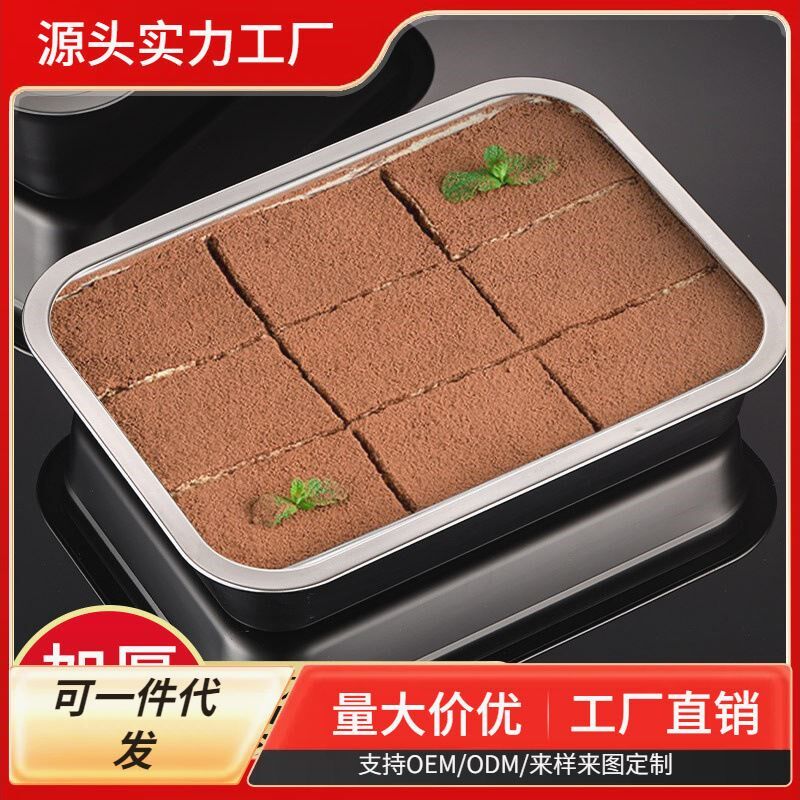 不锈钢方盆长方形方盘自助餐份数盆加深托盘快餐菜盆带盖方盒商用