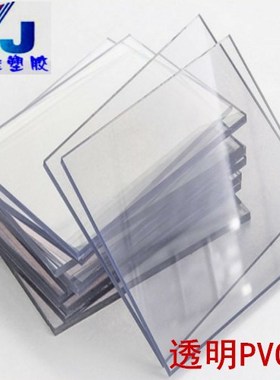 聚氯乙烯塑料板透明pvc硬板深灰色PVC棒硬胶板pvc板材加工2 3 5mm