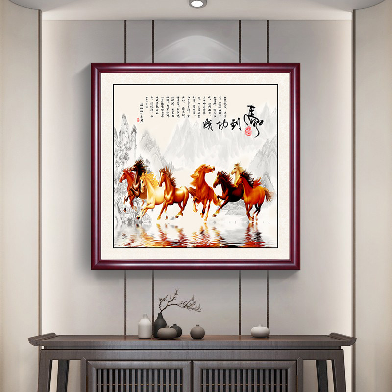马到成功客厅装饰画玄关挂画骏马图书房走廊办公室八骏图大气壁画