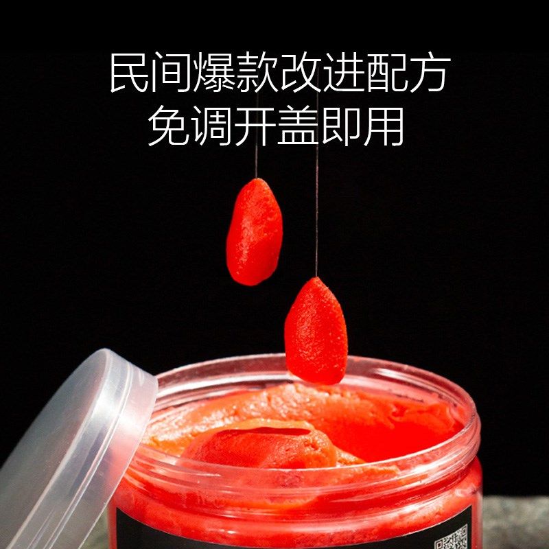 血饵鱼饵野钓通杀型免开免拌黑坑冬天冬钓鲫鱼鲤鱼饵料成品罗飞饵