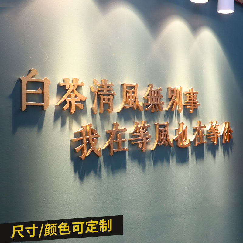 3d立体墙贴自粘房间装饰品男生潮卧室墙壁贴画小清新温馨墙上饰品