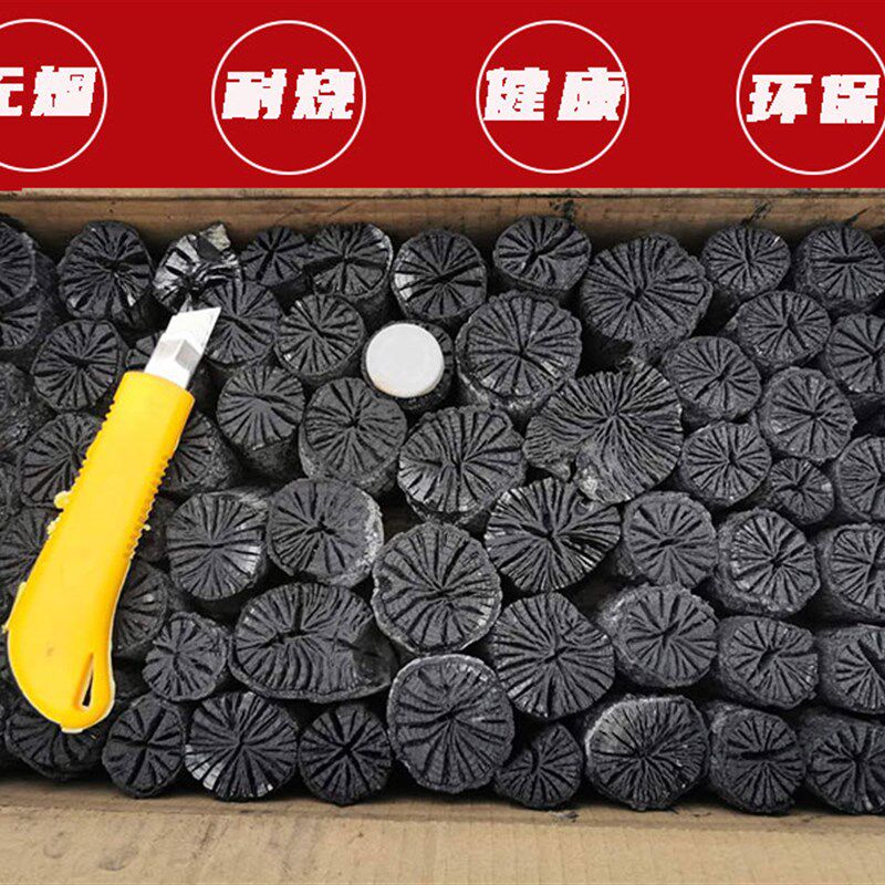 室内无烟取暖火锅煮茶菊花木炭环保耐烧无异味橡木白炭5斤10斤装