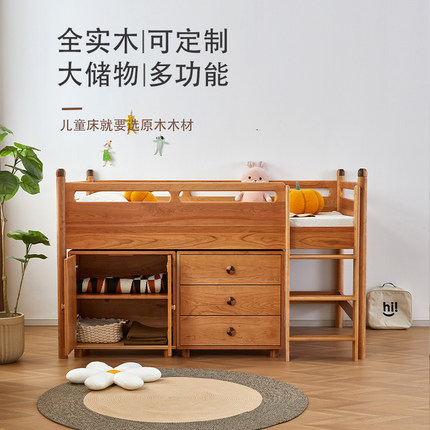 全实木儿童半高床男孩女孩北美樱桃木带护栏中高床1.2米1米小户型