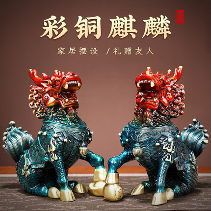【老客户专享】铜麒麟摆件