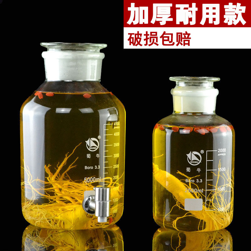 高硼硅玻璃酒坛家用5 20斤装带龙头泡酒瓶密封泡酒缸广口磨砂酒罐