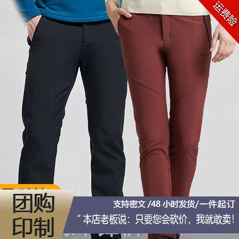 软壳冲锋裤男款防水防风女加绒滑雪裤加厚保暖户外抓绒登山裤