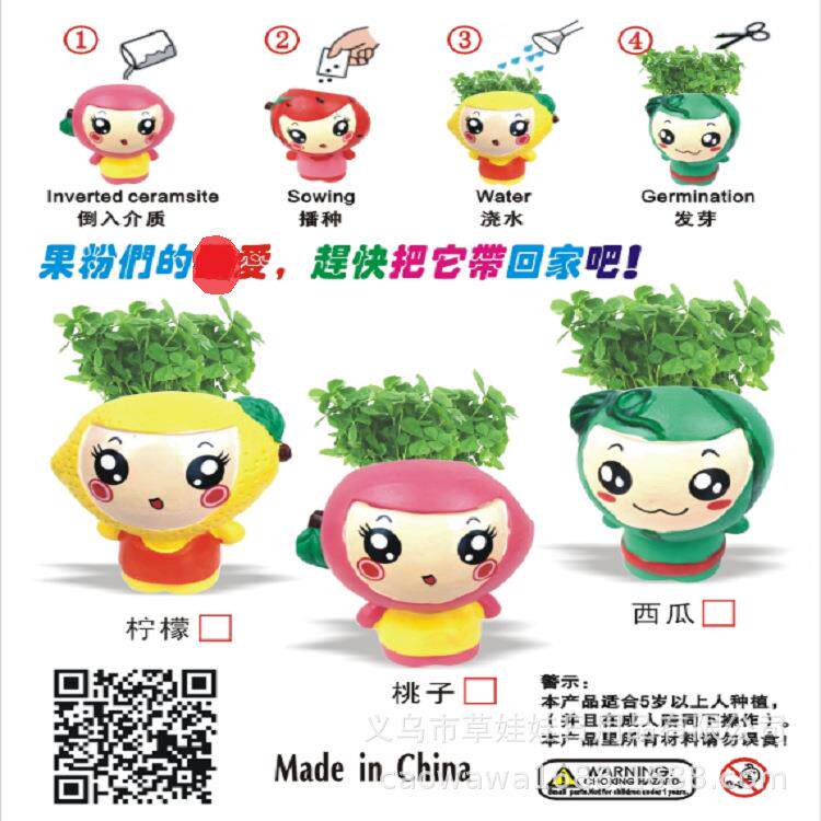 卡通动物 爱心栽培 7小福草娃娃 福运猫咪 陶瓷种植 公室 盆栽