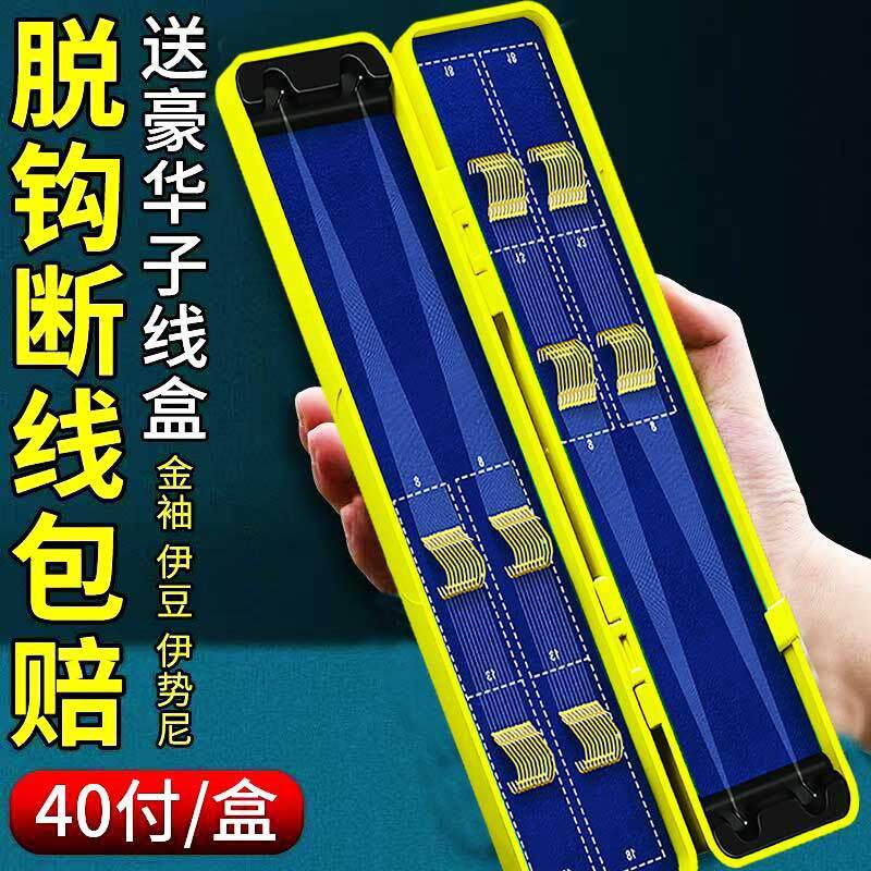 40付进口短子线双钩手工绑好双钩金袖金海夕伊豆鱼钩有刺袖钩防缠