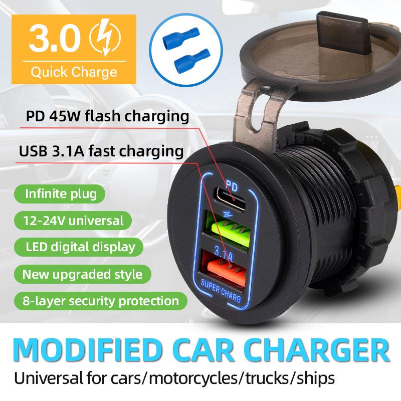 跨境汽车摩托车房车游轮车载改装QC 3.0双USB翻盖改装手机充电器