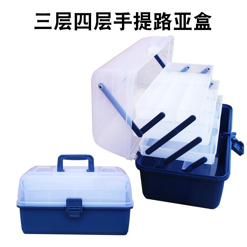 I款 多用收纳箱钓鱼工具饵盒鱼钩鱼线配件盒路亚盒蓝色