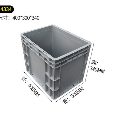 4334加厚塑料箱400*300*340mm周转箱350*250*320