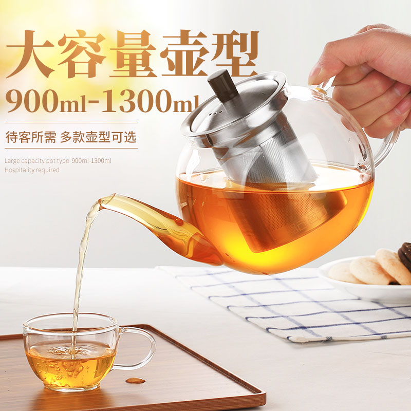 左茗右器耐热玻璃茶壶带过滤大号泡茶器茶水分离烧水电陶炉煮茶壶
