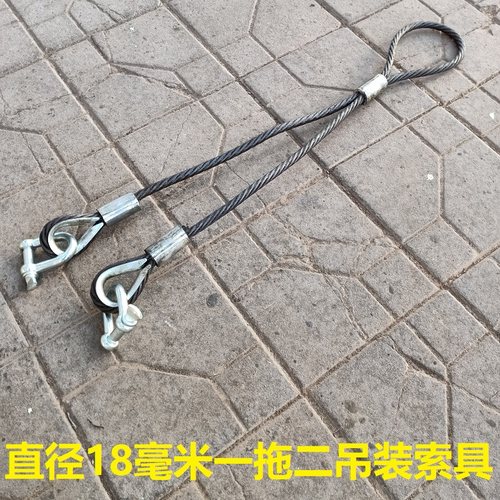 起重搬运钢丝绳索具一拖二挂钩卸扣吊装绳套工地车间维修吊车工具