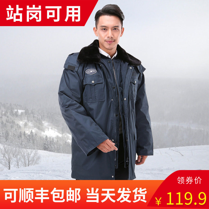 墨绿保安棉大衣军大衣男冬季加厚防水中长款多功能棉袄工作防寒服