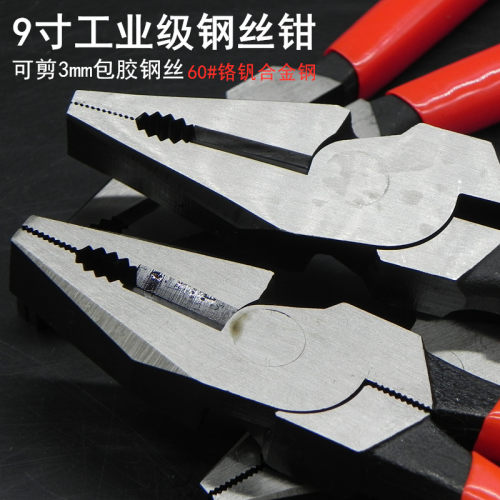 老虎钳重型多功能省力铁丝钳子电工业级钢丝钳大断线克丝钳拉10寸