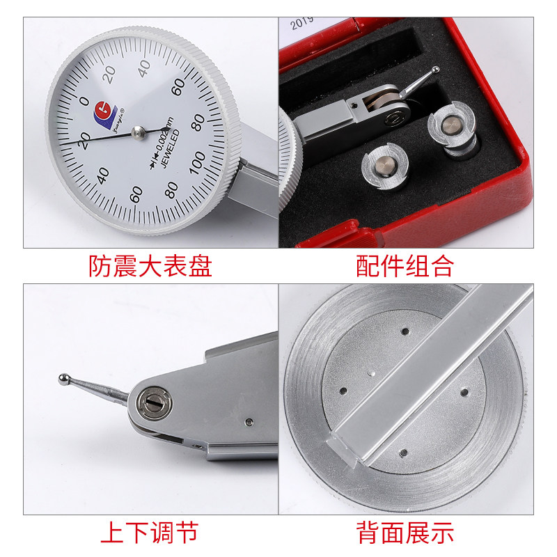 广陆杠杆百分表千分表表座支架表头配件高精度0.01测针指示表图片