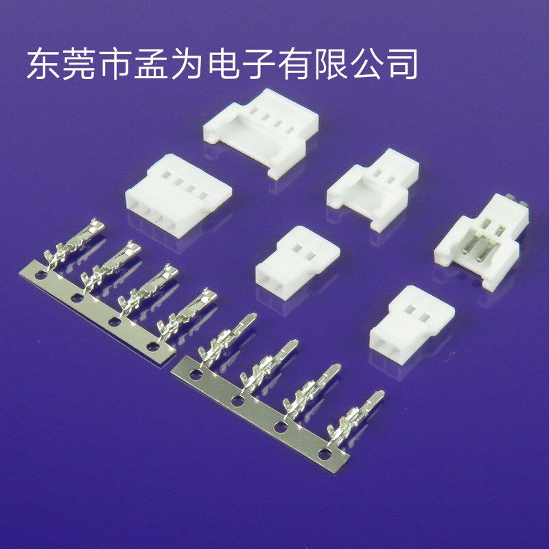 51005胶壳51006插头公母连接器空中对插51005-2P-3Y-4P-5P-6P-8Y