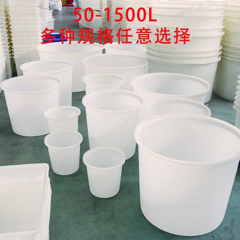 法欧诺加厚超大塑料圆桶牛筋桶家用水箱水产养鱼盆叉车储水桶水槽