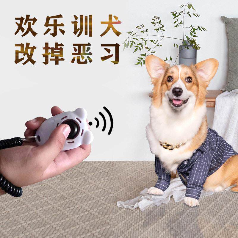 训狗训犬用品装备响片泰迪比熊柯基训狗器多功能便携式宠物狗收纳
