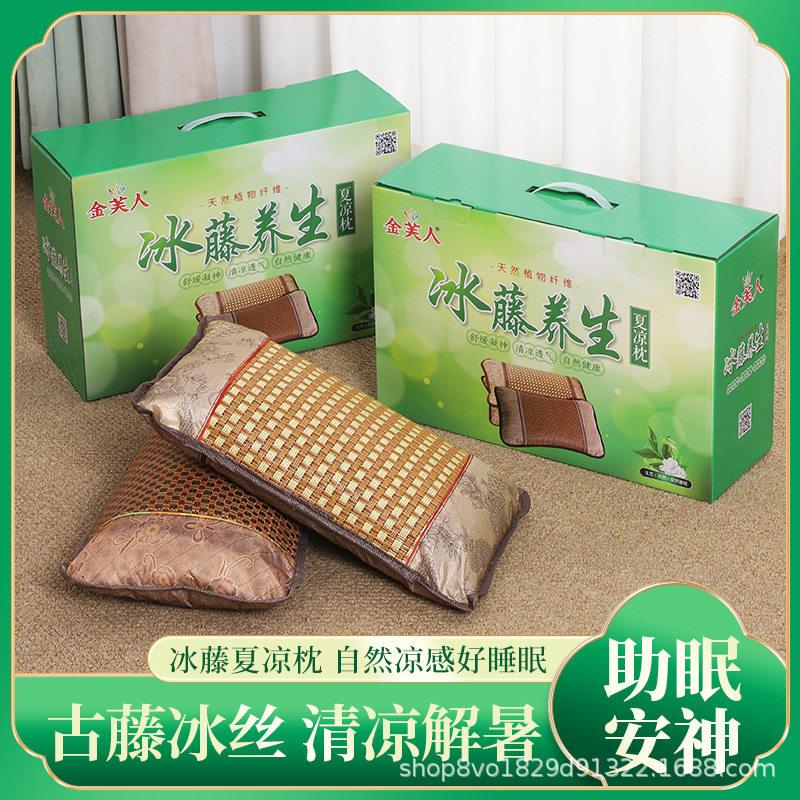茶香枕冰藤竹叶夏凉枕头冰丝腾面凉枕护颈凉席枕芯竹枕藤枕夏季礼